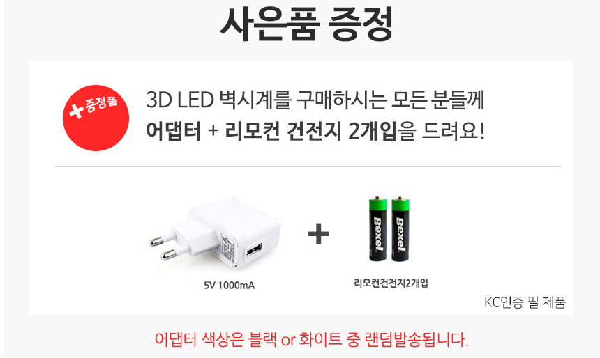 Large 3D led wall clock 3d modern wall hanging int