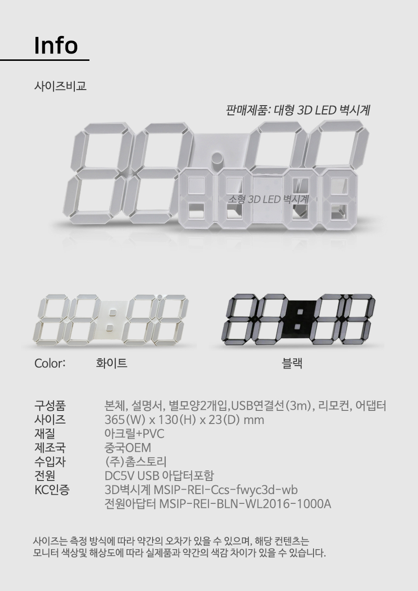 Large 3D led wall clock 3d modern wall hanging int