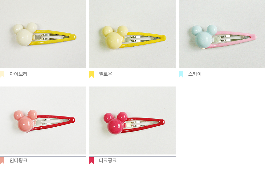Infant tick pin collection from 800 won ~ hairpin 