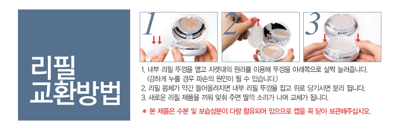 Makeup Aging Facts Pink Latte White Case 1+ Refill