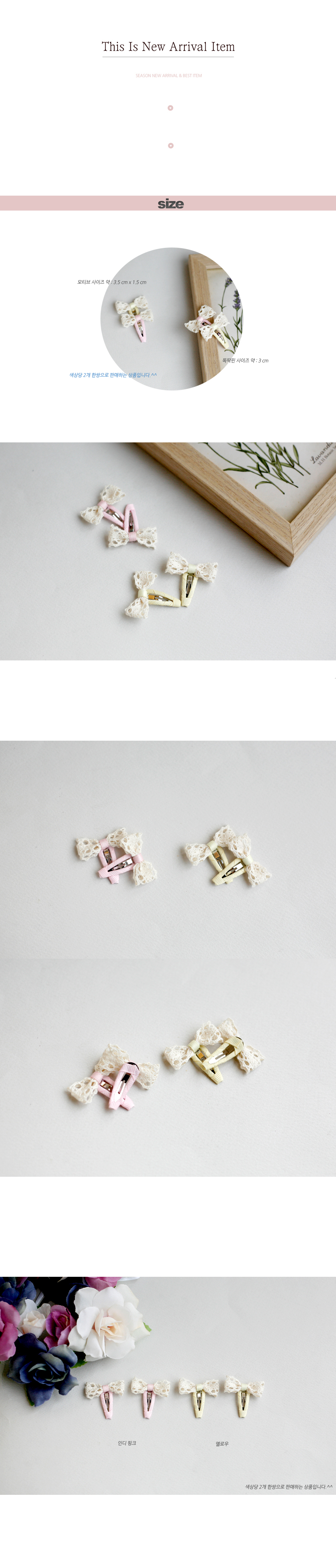 NEW HAIR CLIP HOOP Baby Ribbon Tick Pin