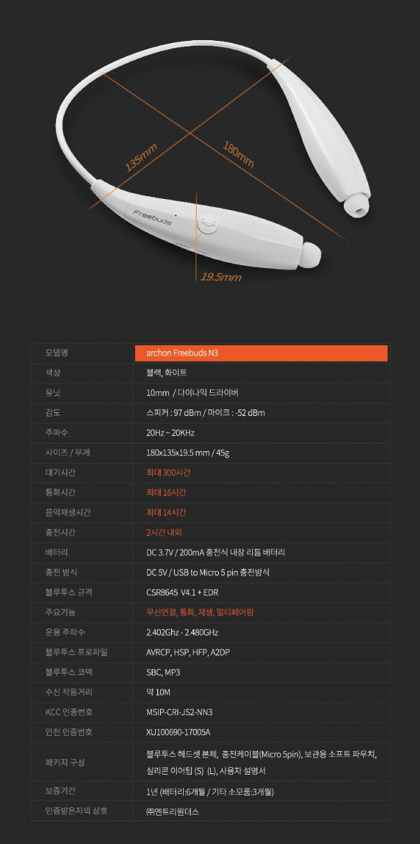 NEW BLUETOOTH EARPHONE archon Freebuds N3