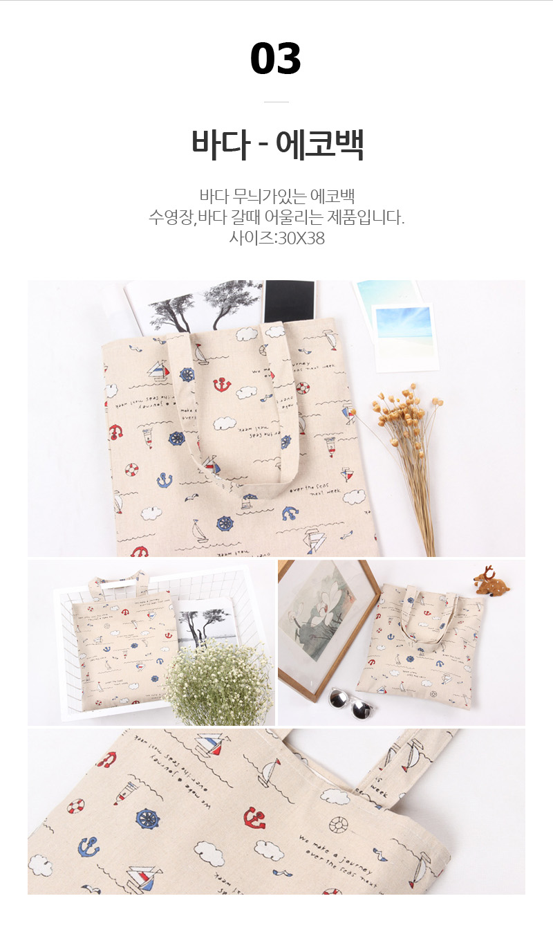 Women's shoulder bag simple plain canvas linen 