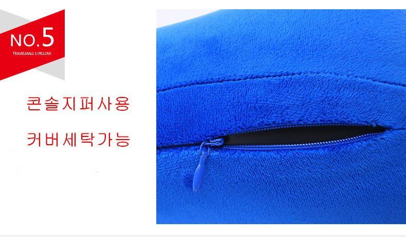 Travel Neck Cushion portable air pump neck pillow 