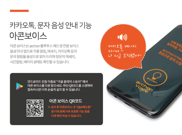 NEW BLUETOOTH EARPHONE archon Freebuds N3