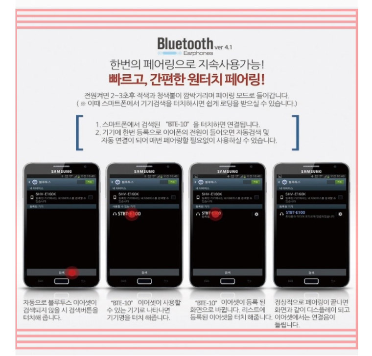 NEW BLUETOOTH EARPHONE SMARTEK Bluetooth wireless 