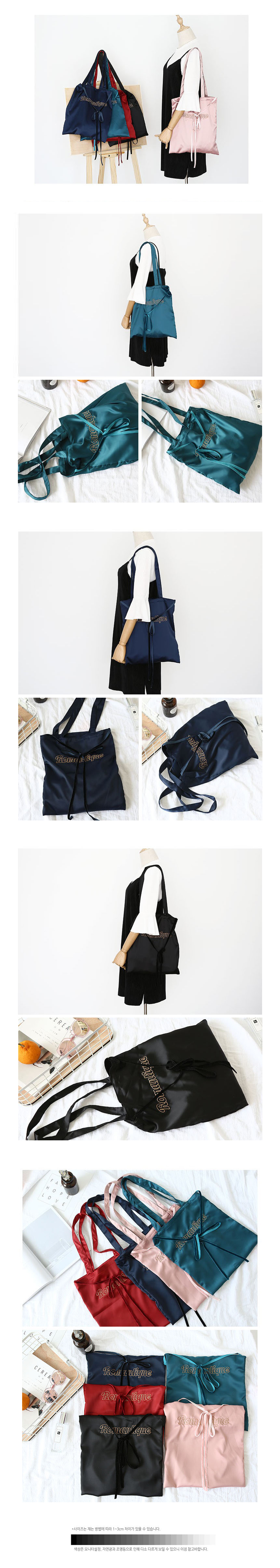 Romance Silk Eco Bag Ribbon Shoulder Casual Unique