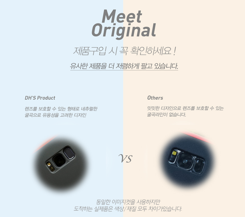 New Galaxy S8 Plus Case Dual s8 s8 Slim simple des