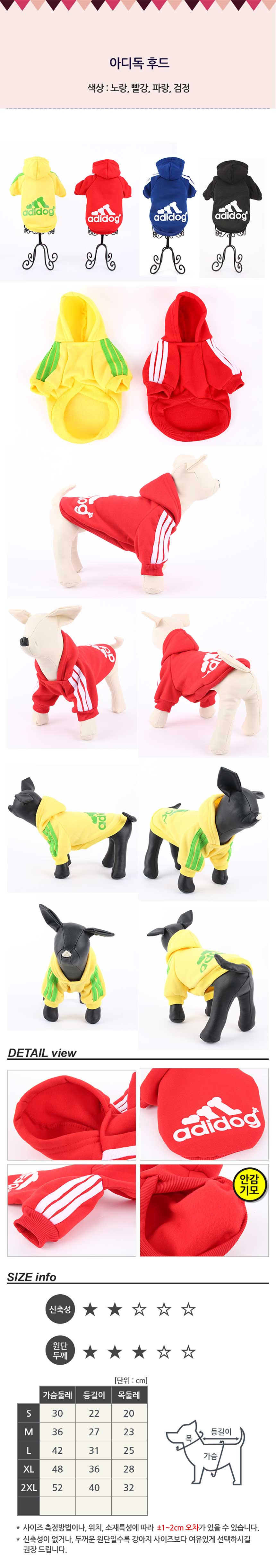 NEW DOG FASHION Dog Clothes Adidoor Hoodies Clothe