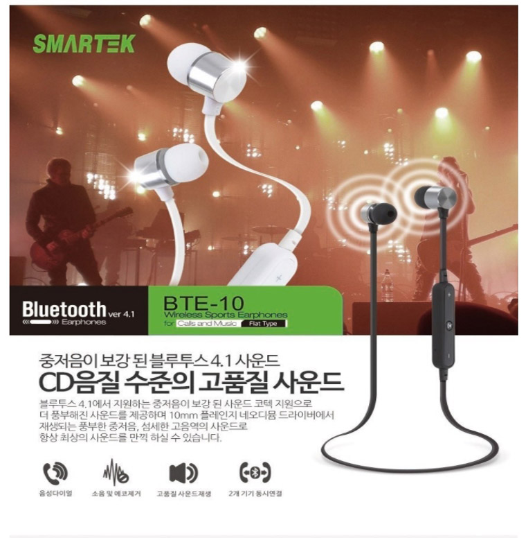 NEW BLUETOOTH EARPHONE SMARTEK Bluetooth wireless 