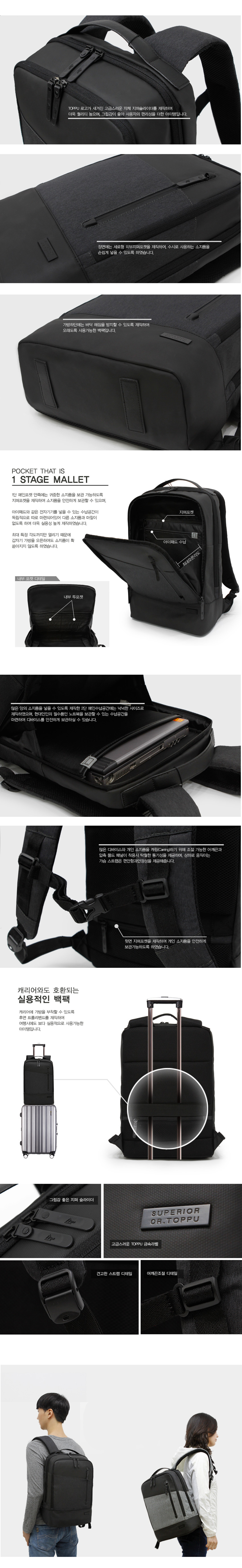 Carrier Compatible Simple Travel Backpack 2color 2