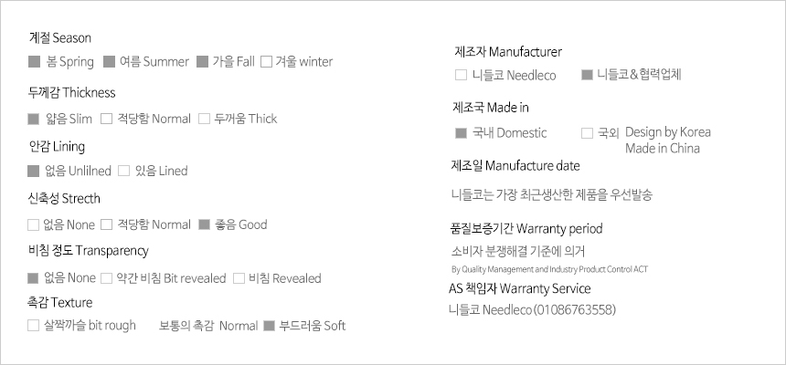 Needle Coat Neck Roll Up 7 Pcs Tencel T-Shirt High