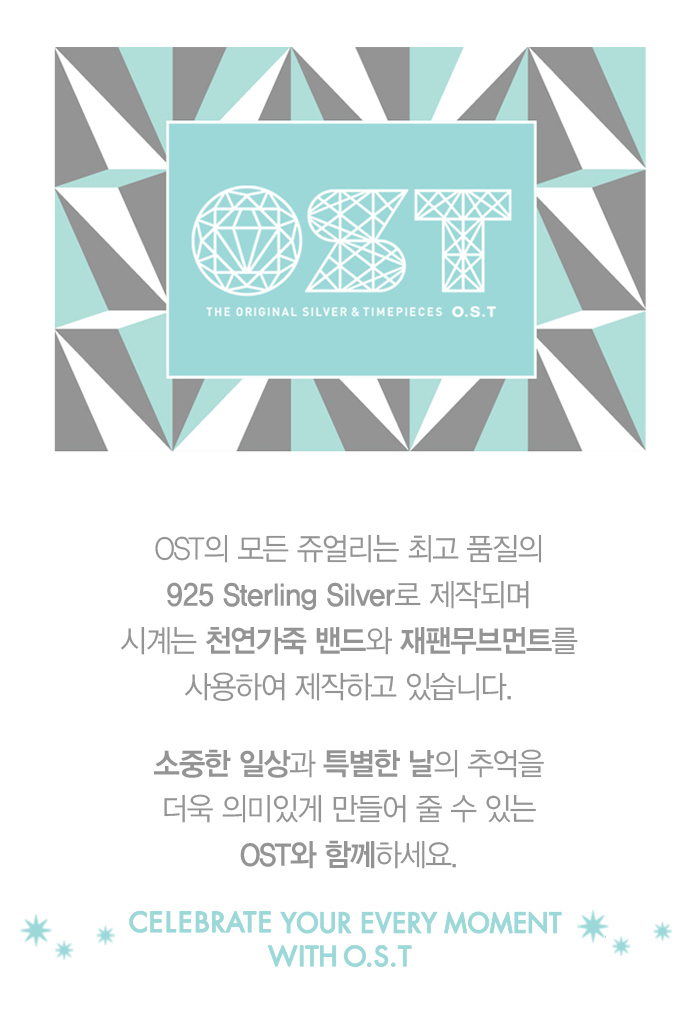 New Eland OST Cubic Bar Silver Bracelet OTA117718Q