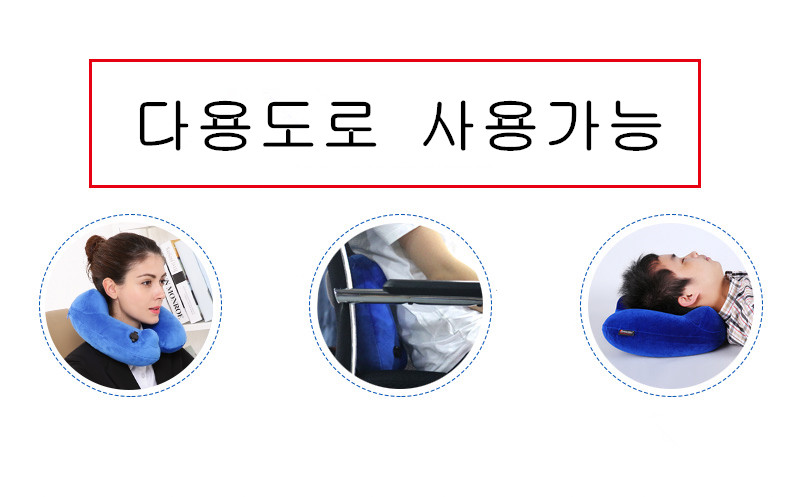 Travel Neck Cushion portable air pump neck pillow 