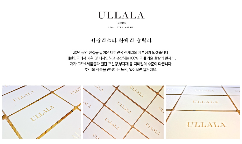 New Soul mate skin lace bra 75-85 A, B, C cup wome