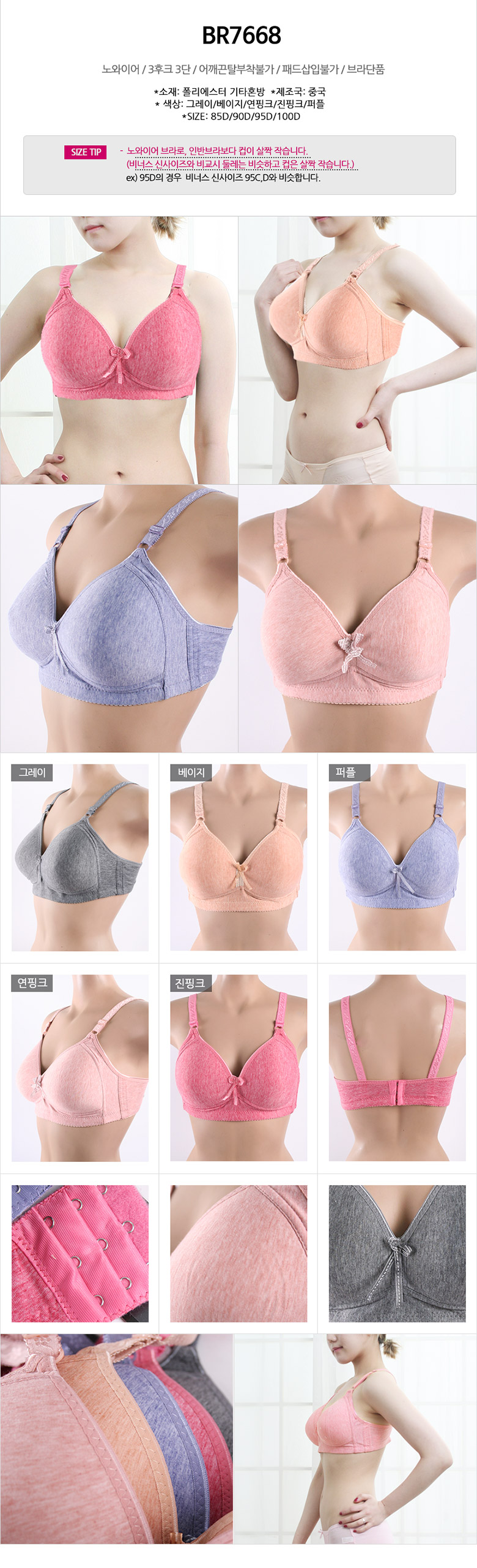 New Big Size Bridal D Cup Noyer c cup d cup E cup 