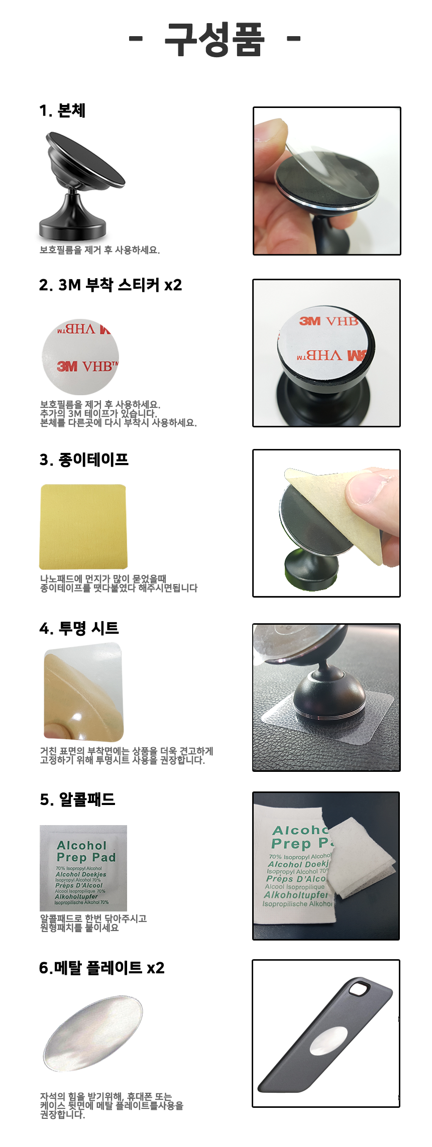 NEW MOBILE PHONE HOLDER Full set Nano Pad Plus Mob