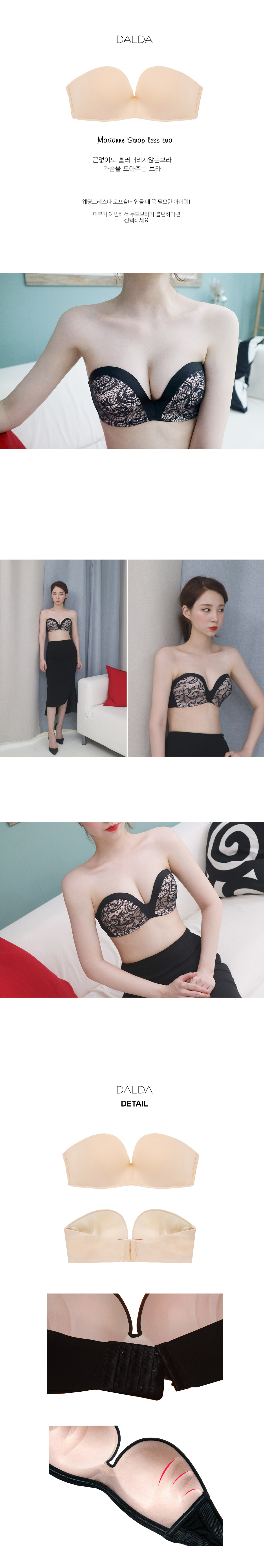 NEW NUBRA Marianne strapless bridal wedding off sh