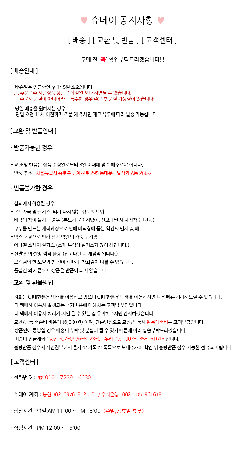 New ShuDe suede basic blooper 1.5cm Tready slipper