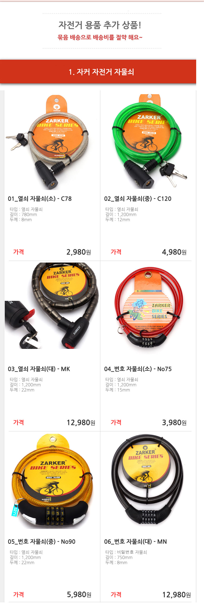 New Bicycle Tool LED Bike Powerful Zoom Light Bulk