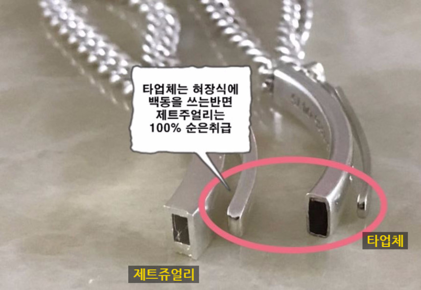 925 National Certified Carpenter 100% handmade ant