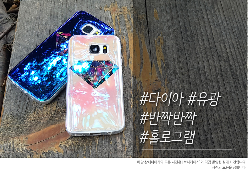 New Shiny Diamond Hologram Case Galaxy s8 Plus Uni