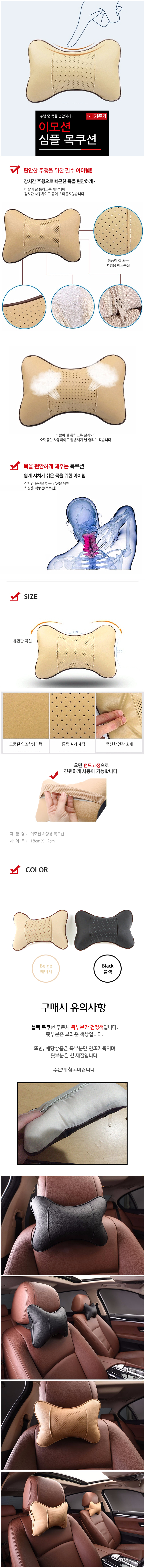 Travel Neck Cushion Car head cushion Neck pillow N