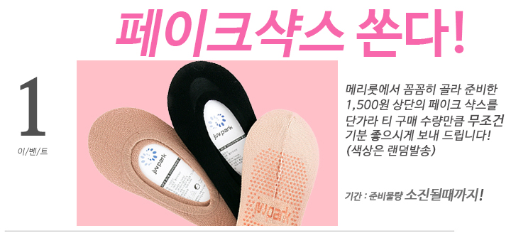 Women Sun Hats Straw Panama Hat Cap Woman Coordina