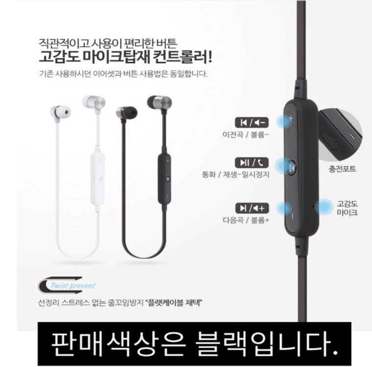 NEW BLUETOOTH EARPHONE SMARTEK Bluetooth wireless 