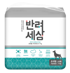 Big dog 20 pcs small dog