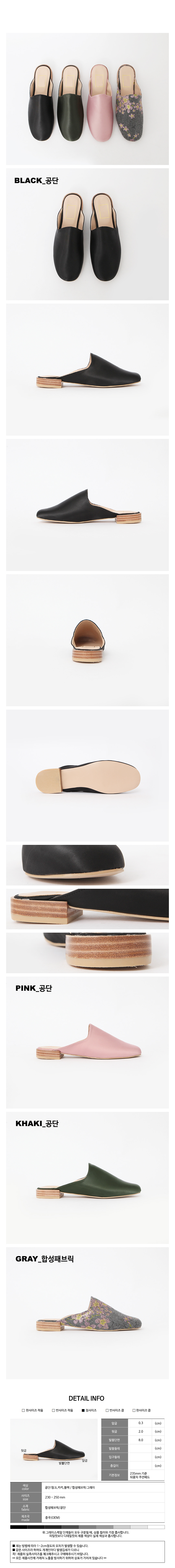 New Fangshu silk round nose looper slippers 2cm wo