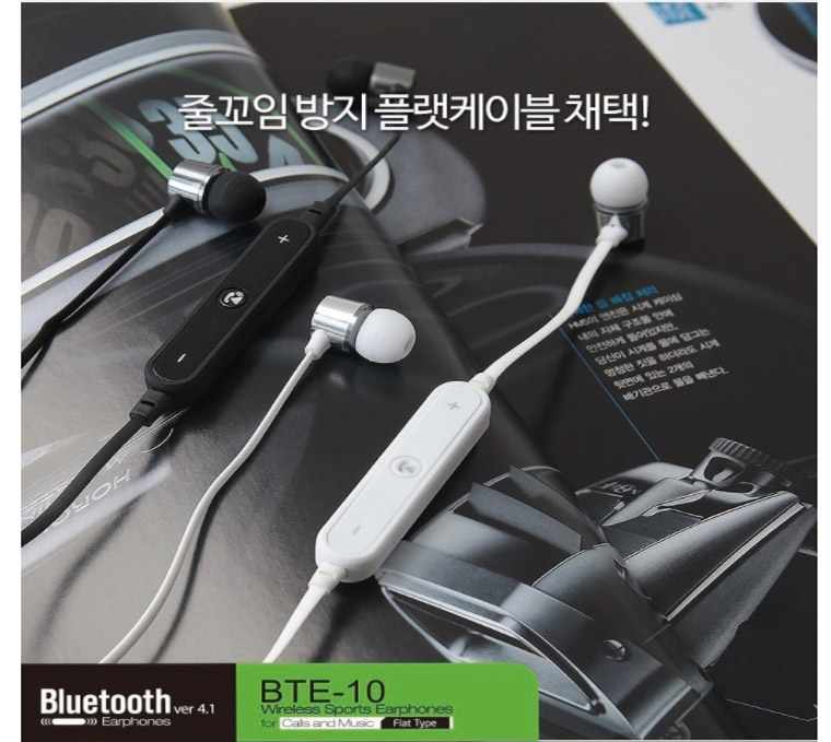 NEW BLUETOOTH EARPHONE SMARTEK Bluetooth wireless 