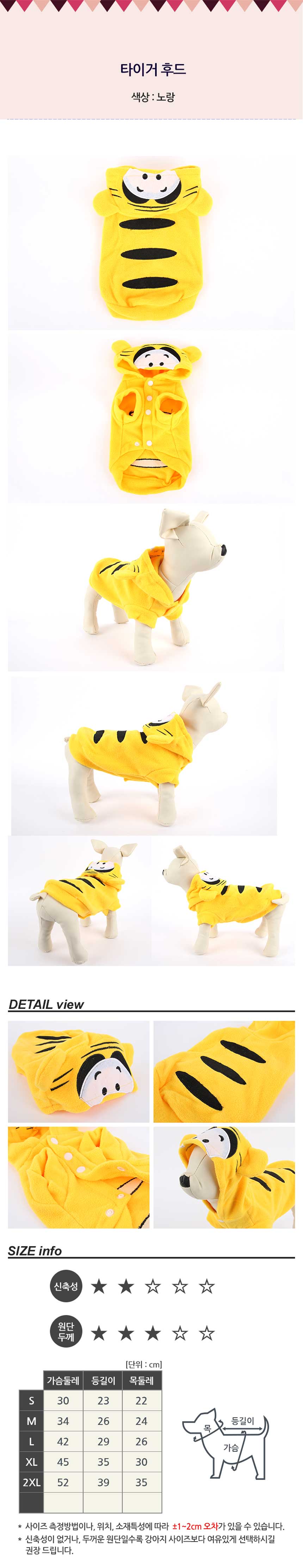 NEW DOG FASHION dog clothes tiger hood supplies cl