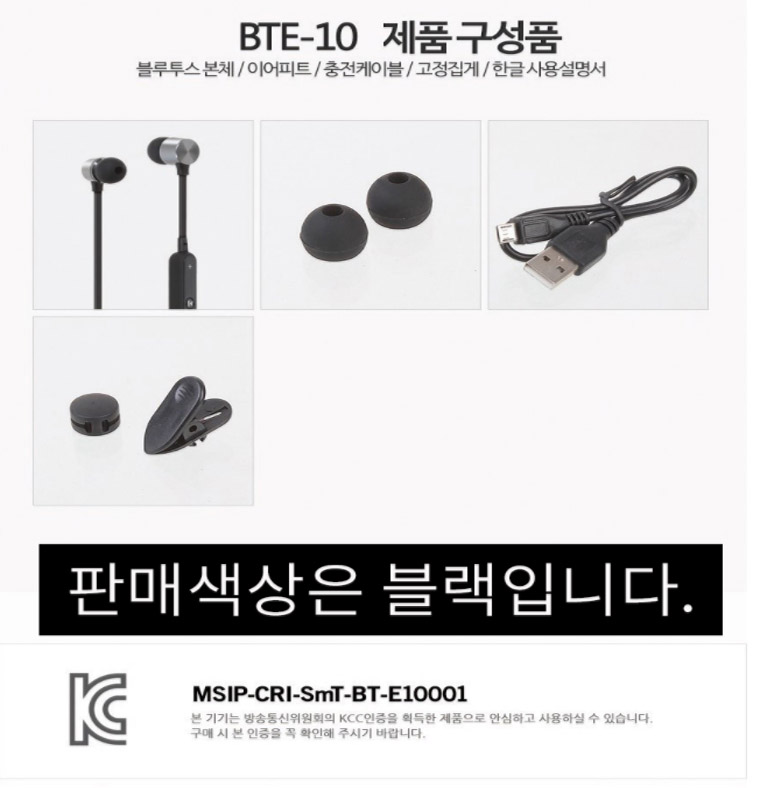 NEW BLUETOOTH EARPHONE SMARTEK Bluetooth wireless 
