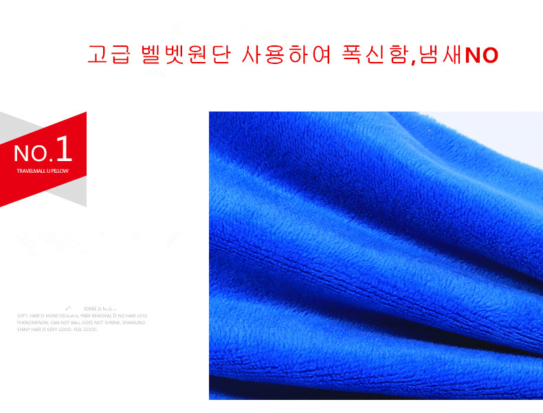 Travel Neck Cushion portable air pump neck pillow 