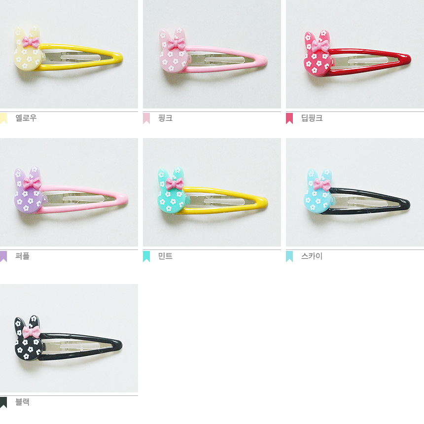 Infant tick pin collection from 800 won ~ hairpin 