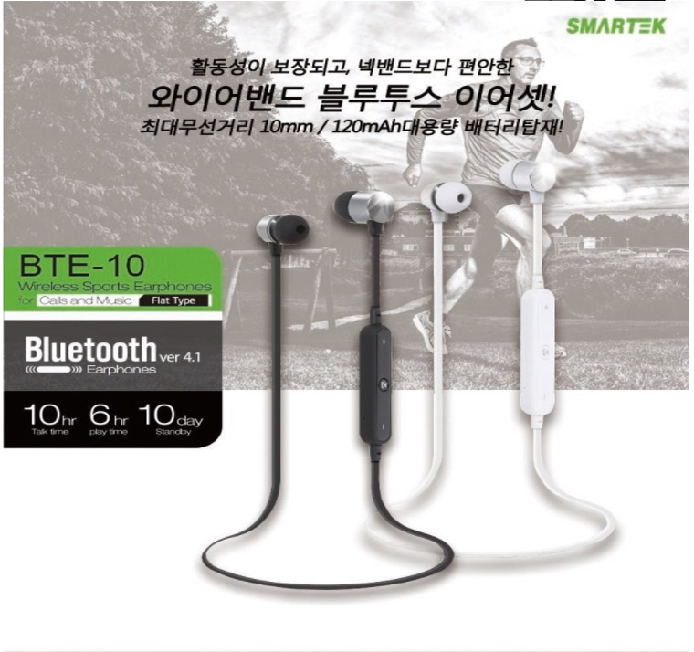 NEW BLUETOOTH EARPHONE SMARTEK Bluetooth wireless 