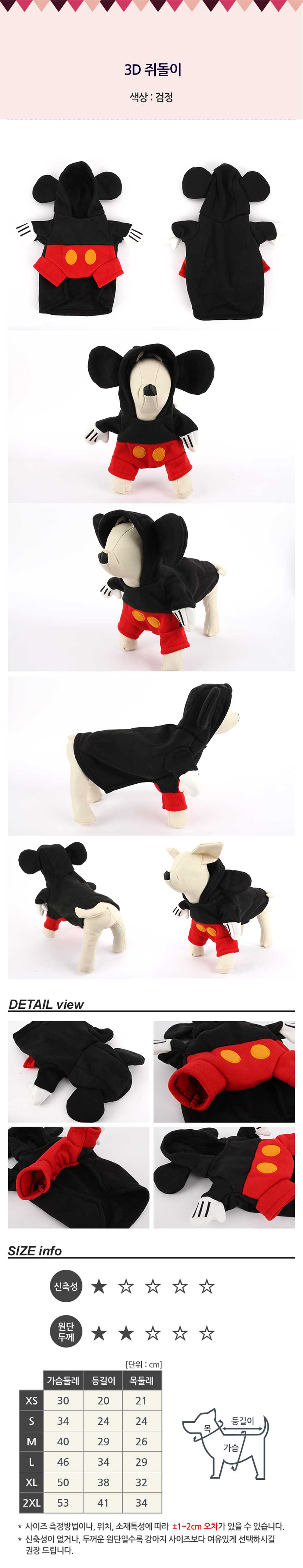 NEW DOG FASHION Dog Clothes 3D Clothes Clothes Dog
