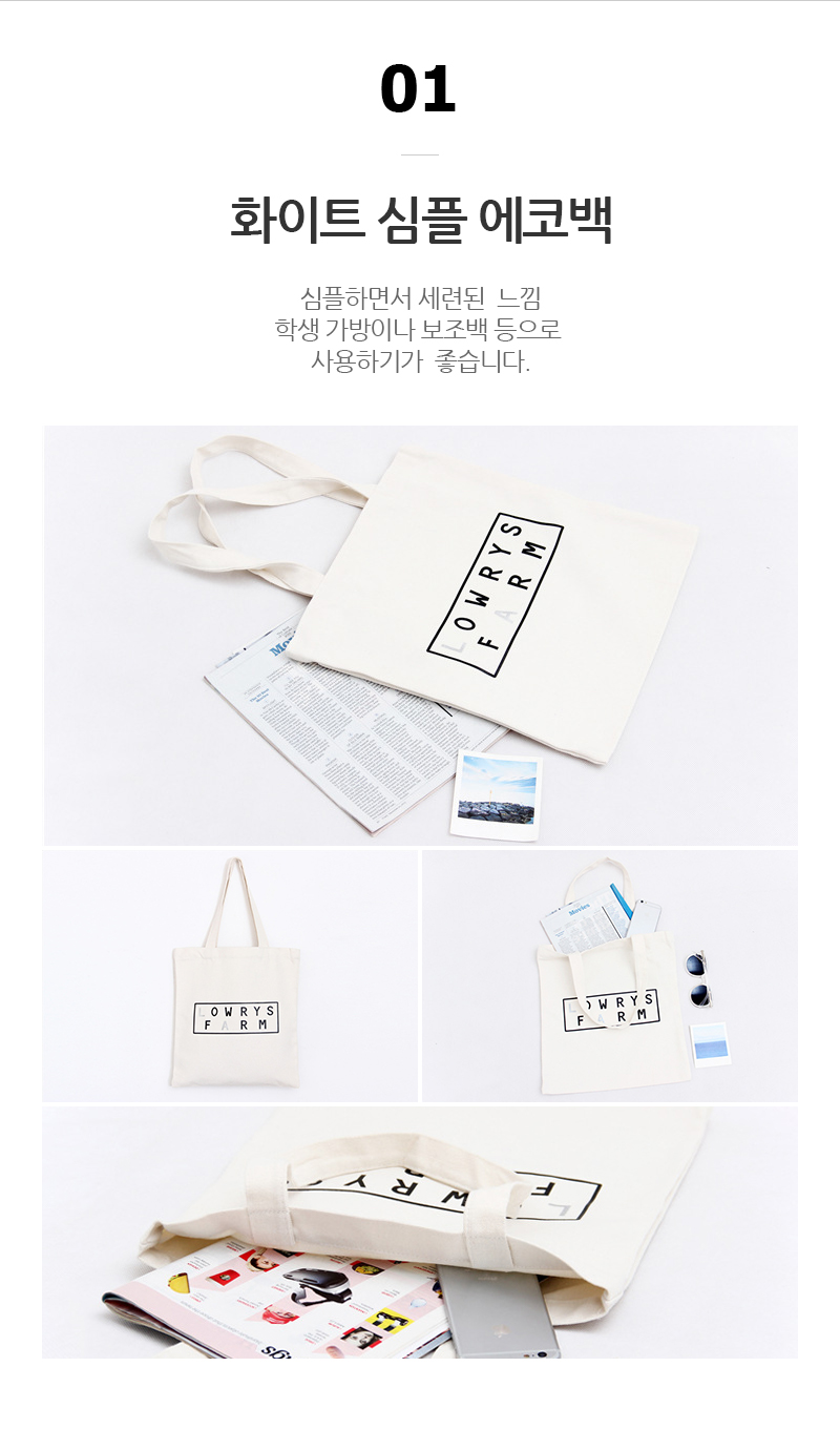 Women's shoulder bag simple plain canvas linen 