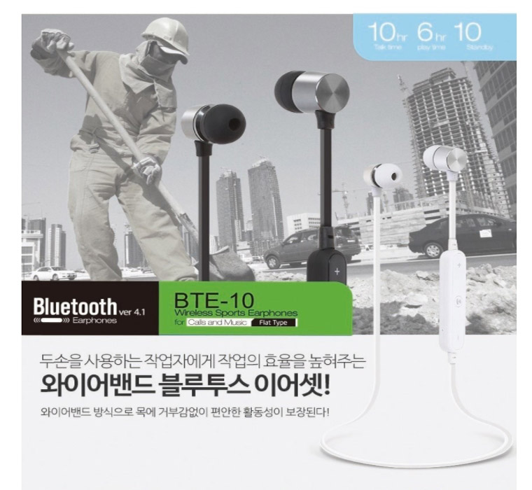 NEW BLUETOOTH EARPHONE SMARTEK Bluetooth wireless 