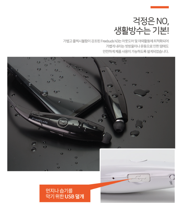 NEW BLUETOOTH EARPHONE archon Freebuds N3