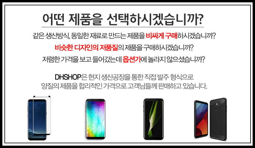 New Galaxy S8 Plus Case Dual s8 s8 Slim simple des