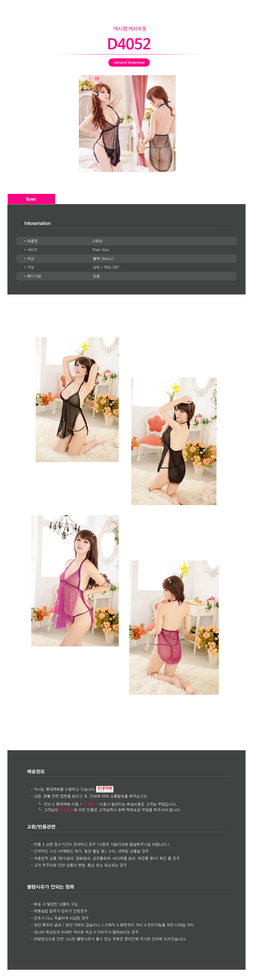 NEW SEXY LINGERIE Underwear, slip, top, lingerie, 