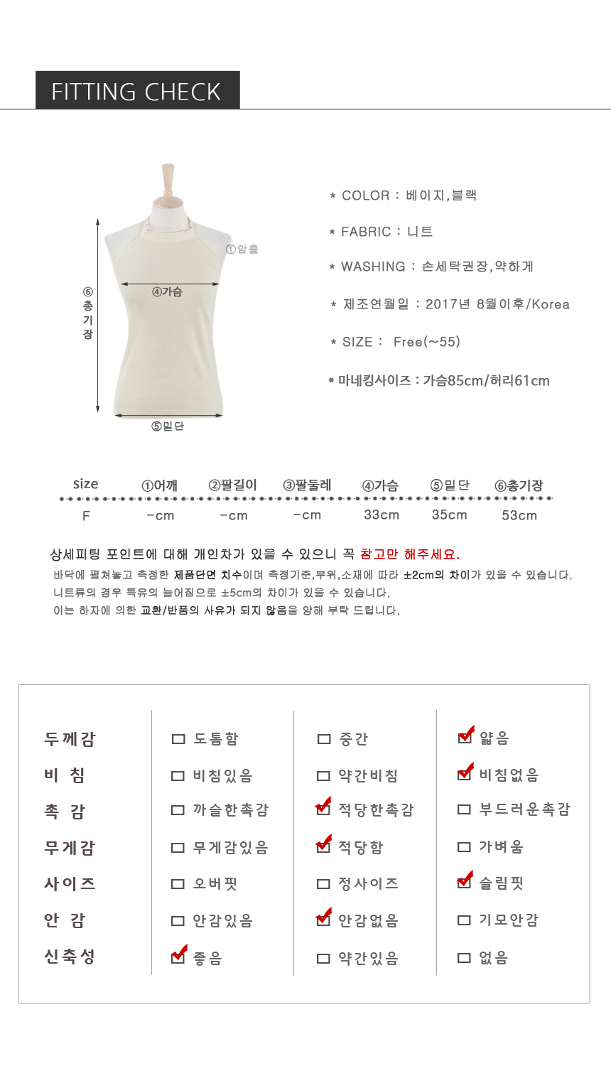 Sleeveless knit polo beige, black summer sexy nail