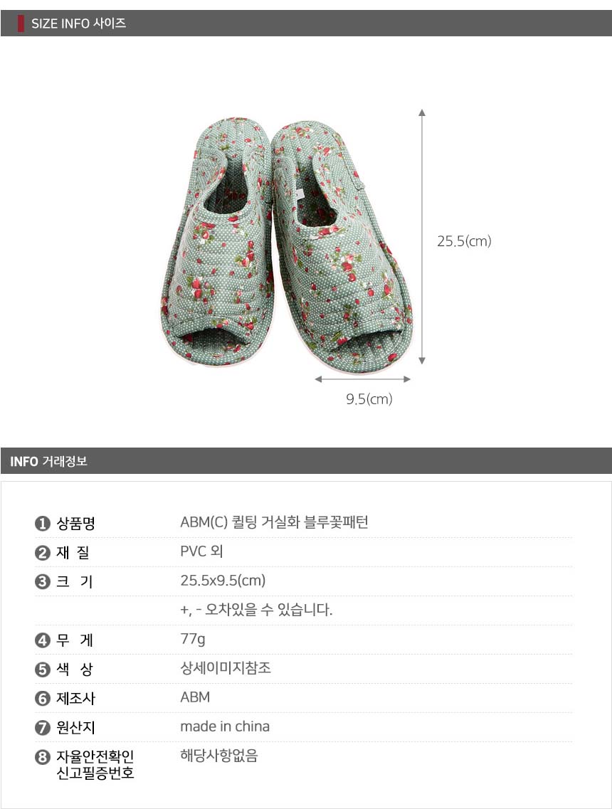 NEW HOME BATHROOM SLIPPERS Indoor Living Room