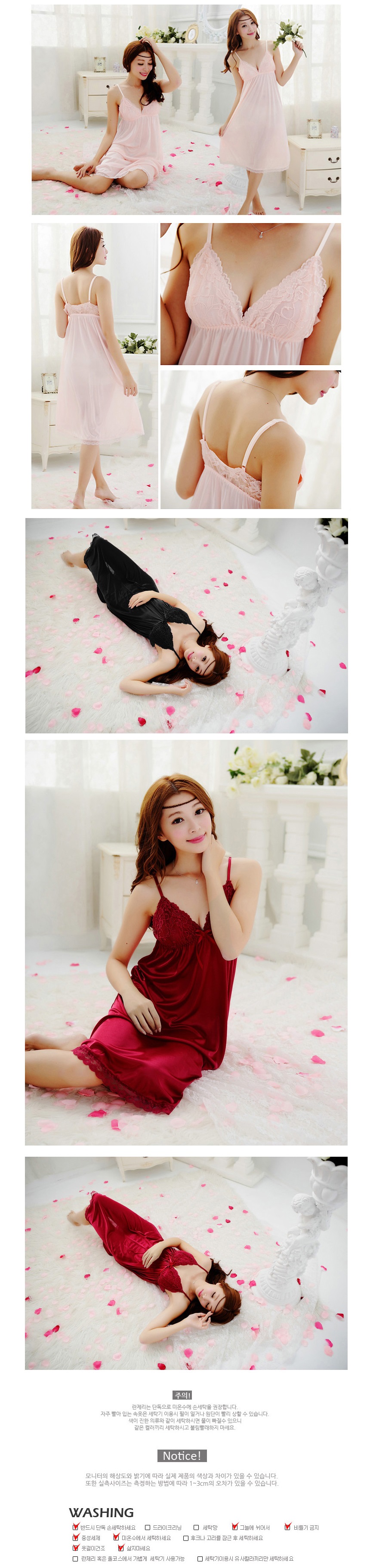 Lovely pajamas goddess embroidery lace long slip S