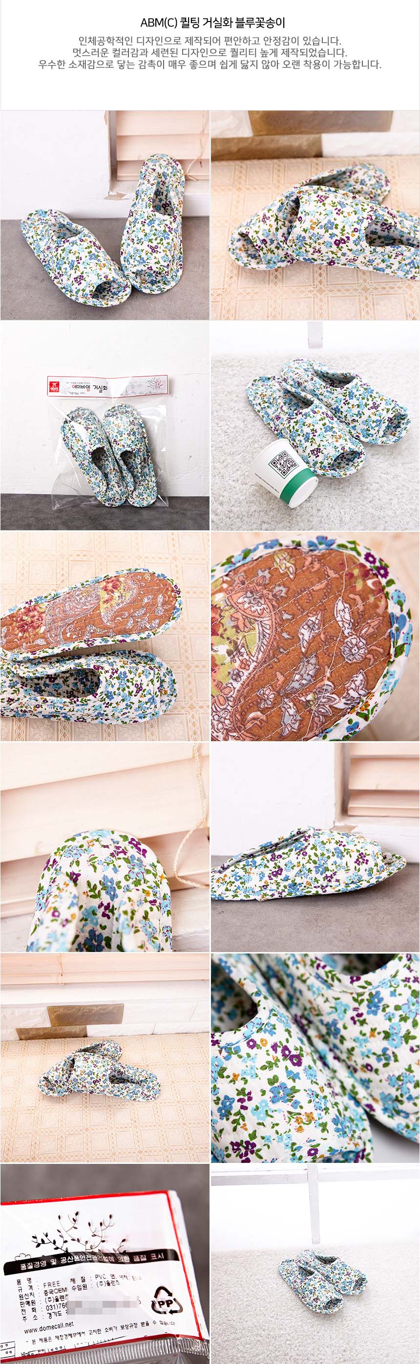 NEW HOME BATHROOM SLIPPERS Indoor Living Room