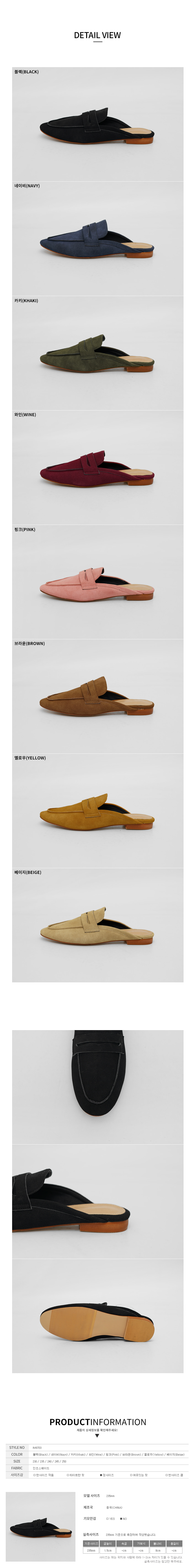 New round nose suede mule blouse flat slippers