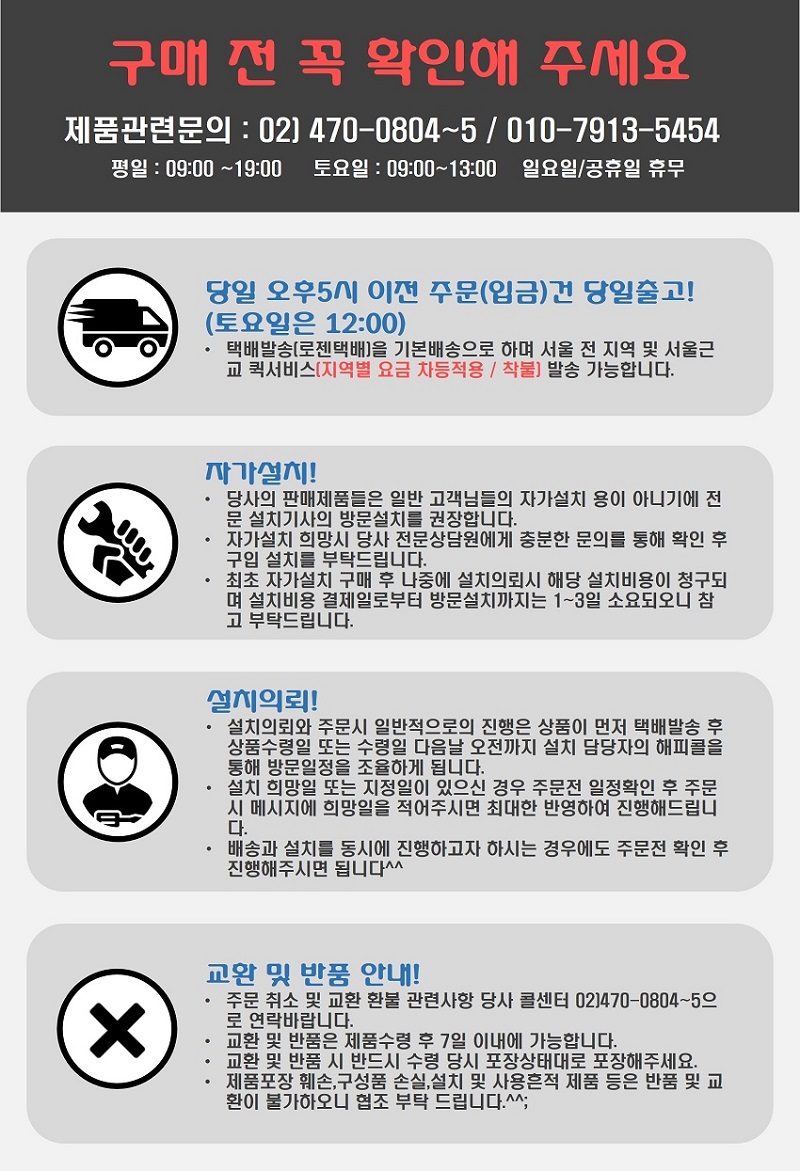 New Doorlock HyeGang Security Touch-on Free Shippi