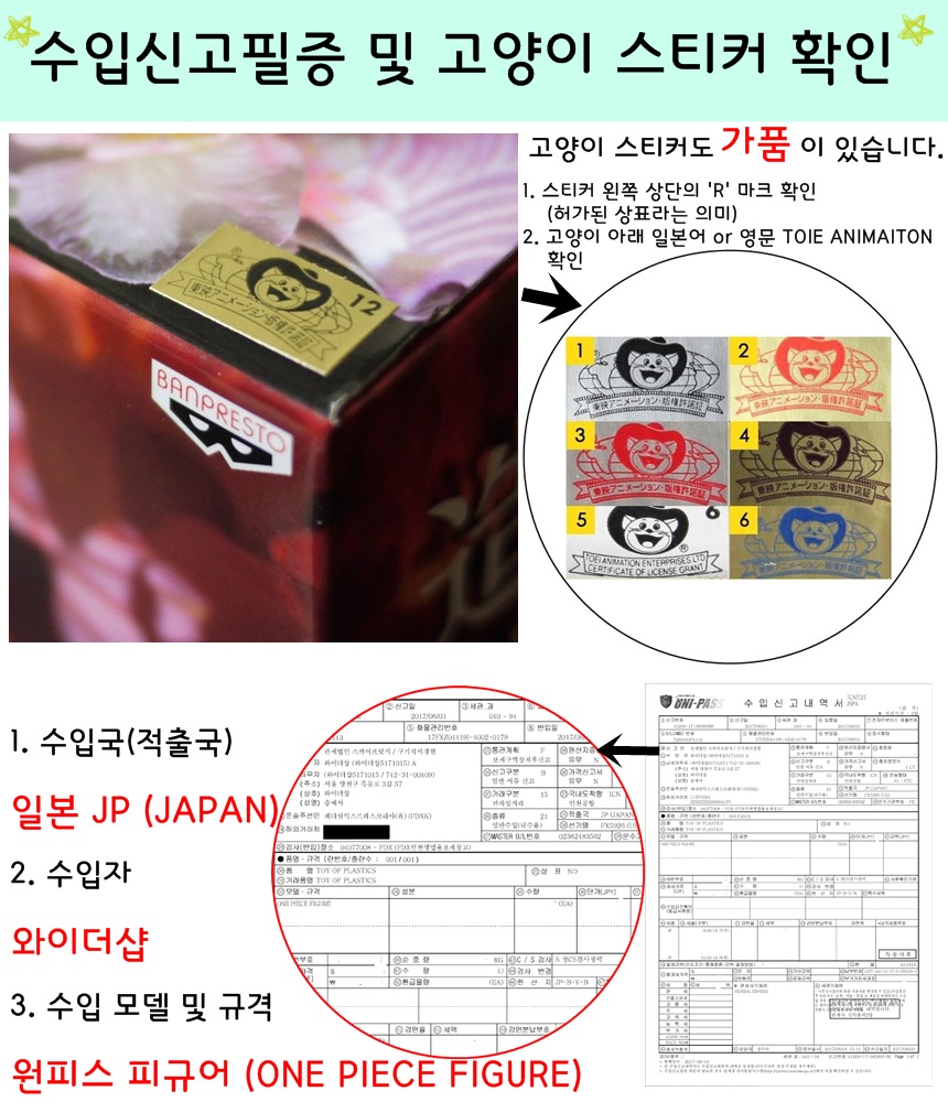 One Piece Urgy Figure King Formal King Battle 5 vo